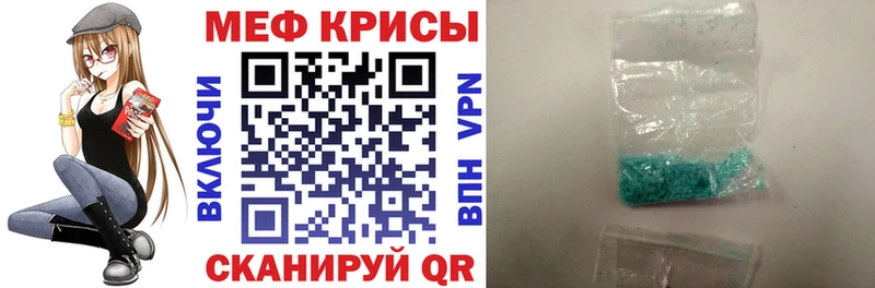 Виды наркоты Саянск Cocaine Псилоцибиновые грибы ГАШИШ Мефедрон