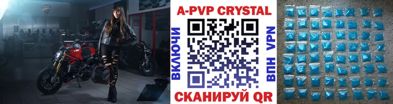 Alpha-PVP мука  маркетплейс состав  Саянск  хочу наркоту 