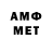 АМФЕТАМИН 98% Kreyzi Friends