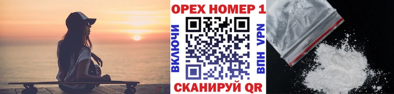 купить   Саянск  Кокаин Боливия 