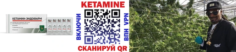 kraken онион где купить наркоту Саянск Кетамин ketamine
