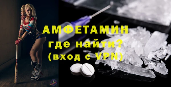 кокаин Армянск
