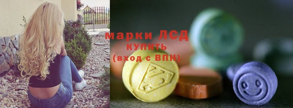 героин Арсеньев