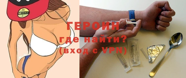 героин Арсеньев
