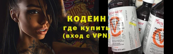 героин Арсеньев