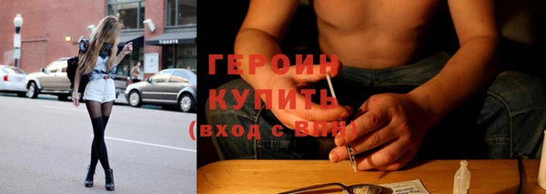 кокаин Армянск