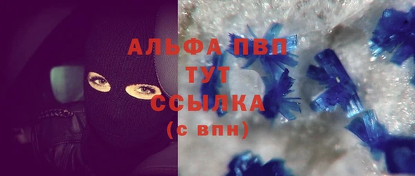 героин Арсеньев