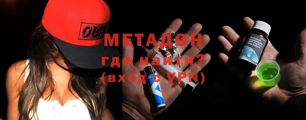 кокаин Армянск