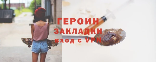 героин Арсеньев