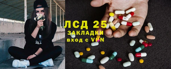 кокаин Армянск