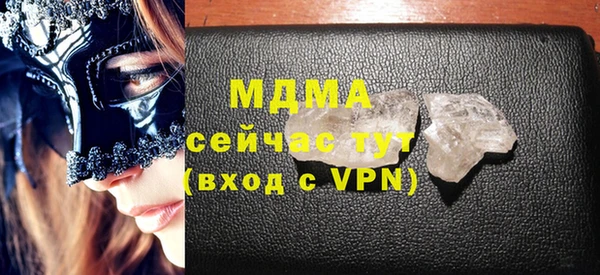кокаин Армянск