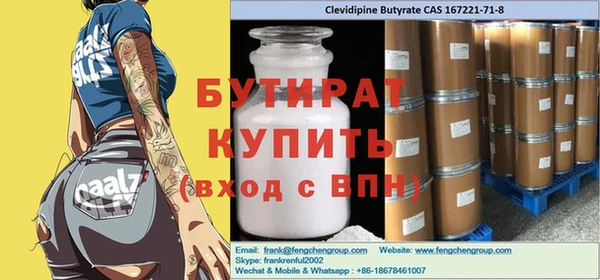 винт Аркадак