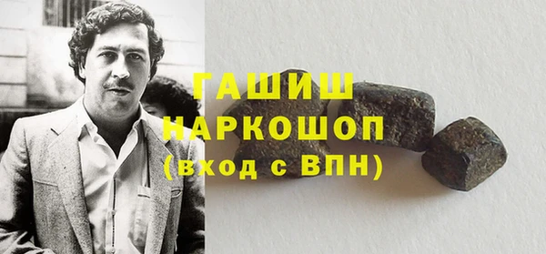героин Арсеньев