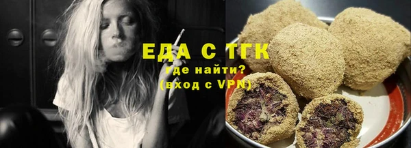 кокаин Армянск