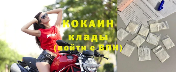 кокаин Армянск
