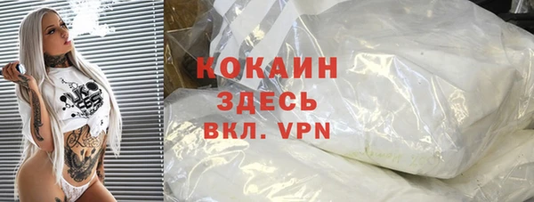 кокаин Армянск