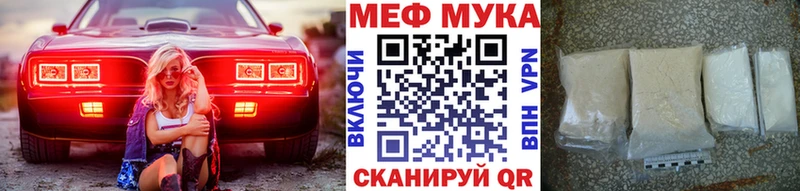 МЯУ-МЯУ мяу мяу  Саянск 