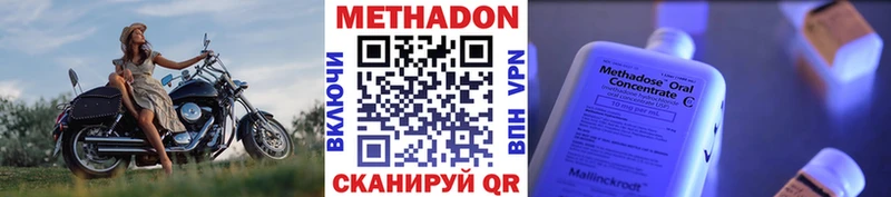KRAKEN как войти  Саянск  МЕТАДОН белоснежный 