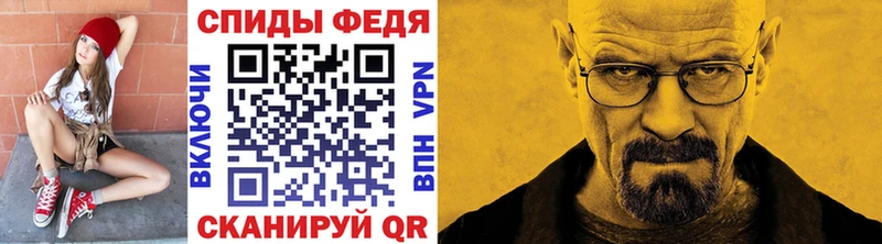 hydra ССЫЛКА  Саянск  Метамфетамин витя  цены  