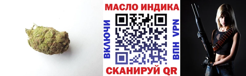 купить   Саянск  Дистиллят ТГК гашишное масло 
