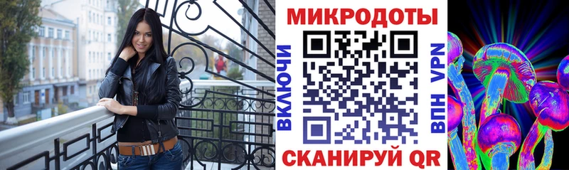 магазин продажи наркотиков  Саянск  мега   Галлюциногенные грибы ЛСД 
