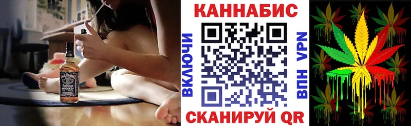 Каннабис индика ОМГ ОМГ зеркало Саянск